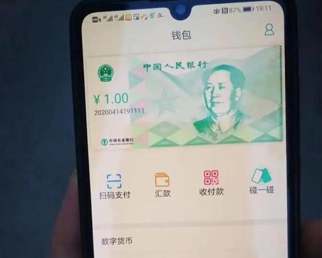 便捷是货币发展变化的主线_数字货币的支付方式：便捷与效率_货币使用效率