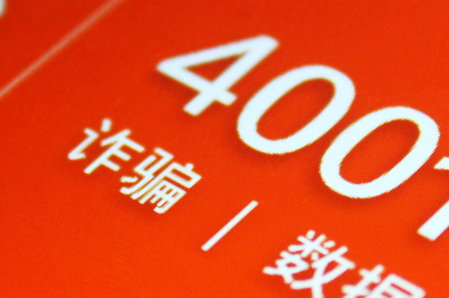 数字货币的支付方式:便捷与效率_便捷是货币发展变化的主线_货币使用效率