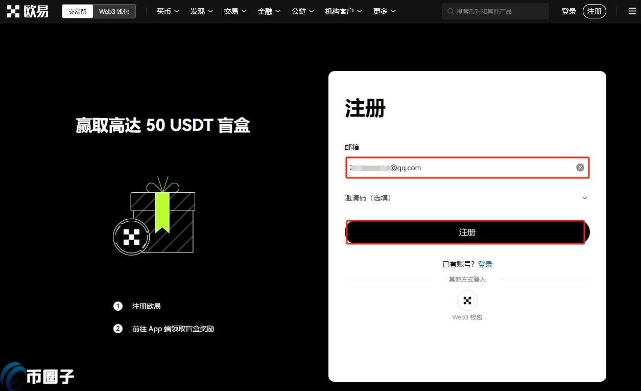 一文搞懂比特币怎么买卖交易合法?