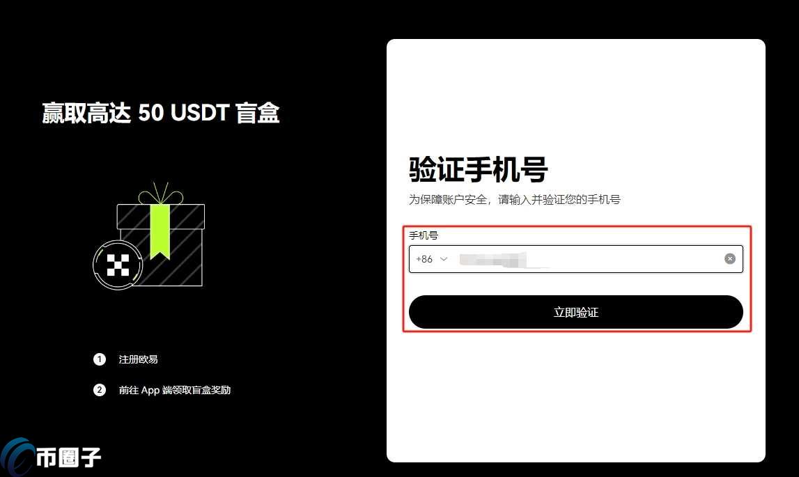 一文搞懂比特币怎么买卖交易合法?