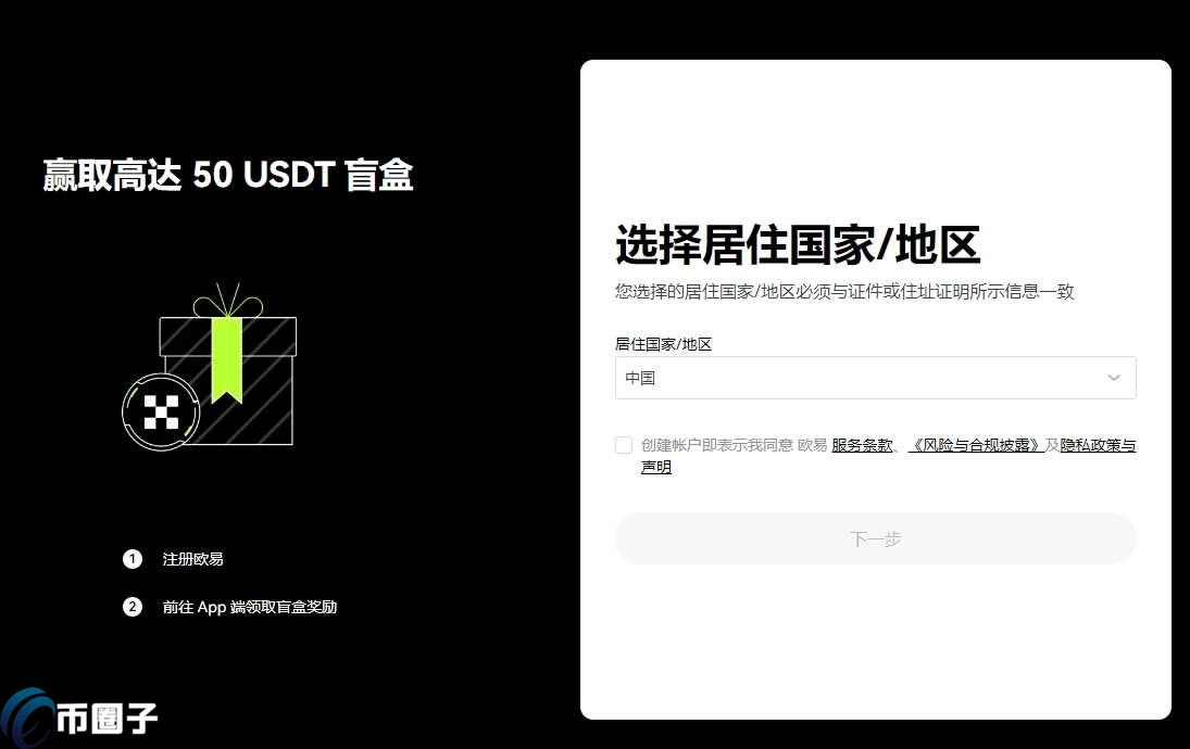 一文搞懂比特币怎么买卖交易合法?
