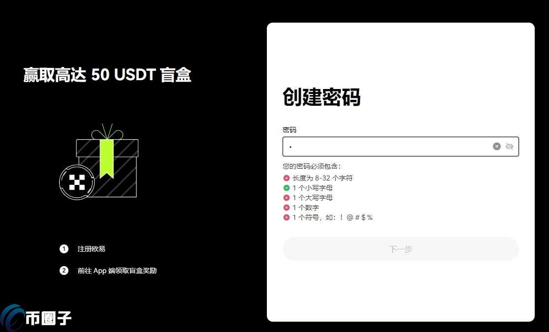 一文搞懂比特币怎么买卖交易合法?
