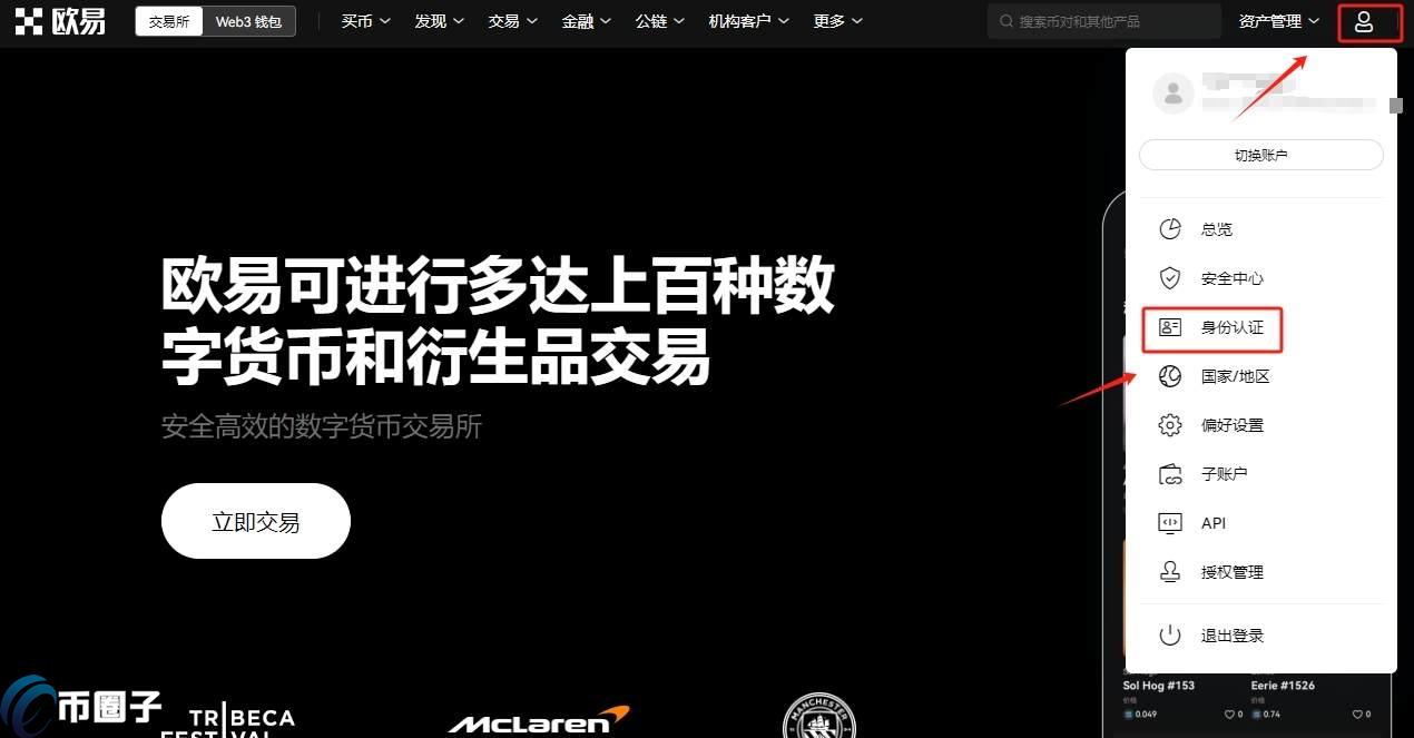 一文搞懂比特币怎么买卖交易合法?