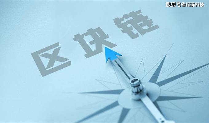 分布式金融平台_分布式金融以什么为核心_DeFi:分布式金融的兴起