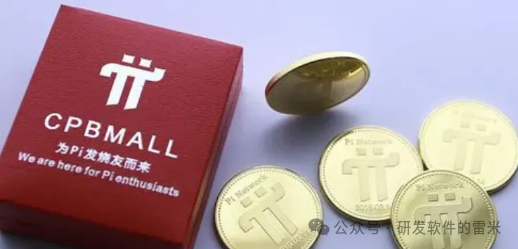 虚拟货币背后的算法机制:挖矿、质押与收益产生的原理探讨_质押币挖矿是什么意思_买质押币挖矿