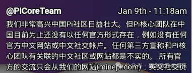 质押币挖矿是什么意思_买质押币挖矿_虚拟货币背后的算法机制:挖矿、质押与收益产生的原理探讨