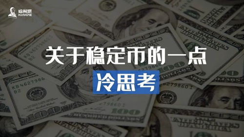 ICO参与指南与币圈生存法则:从破发币挖掘到投资心态建设