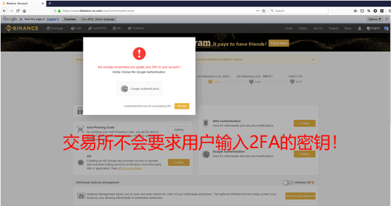 如何识别真假虚拟货币交易所？这几招轻松破解「虚拟货币投资骗局」