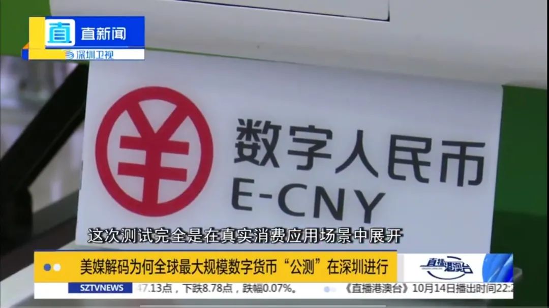 数字货币的便捷交易，未来的方向是什么？_交易数字货币技术_数字货币的便利性