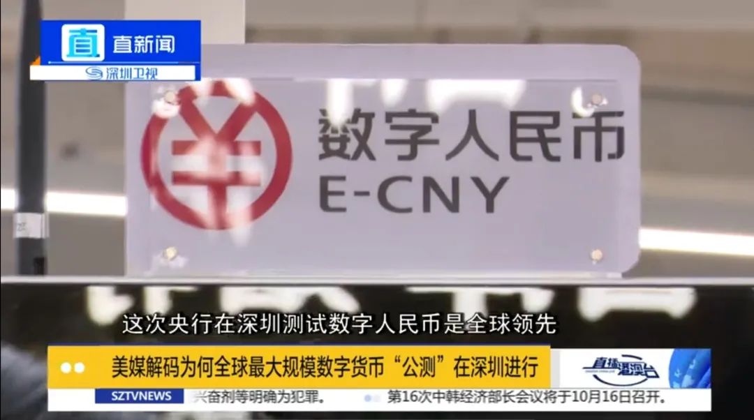 交易数字货币技术_数字货币的便捷交易，未来的方向是什么？_数字货币的便利性