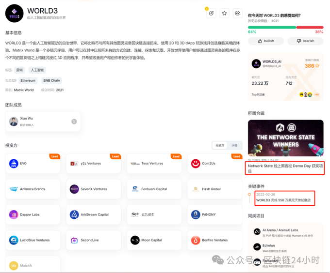 比特派钱包官网app下载