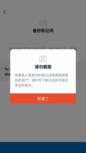 设置钱包安全手势密码_新手用户如何在USDT钱包APP中设置安全性？_启用新钱包