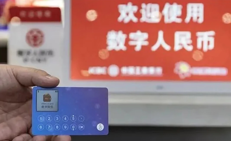 金融可视卡 (1)