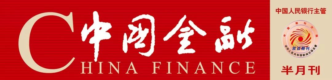 新书预告 || 数字货币：概念与选择——周小川的论述与问答