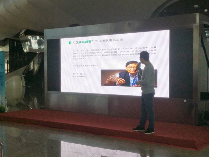 加密货币的技术挑战:从区块链扩展性谈起_区块链中的加密算法_区块链和加密货币的弥天大谎