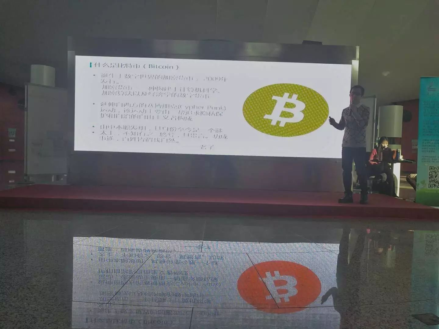 区块链和加密货币的弥天大谎_区块链中的加密算法_加密货币的技术挑战:从区块链扩展性谈起