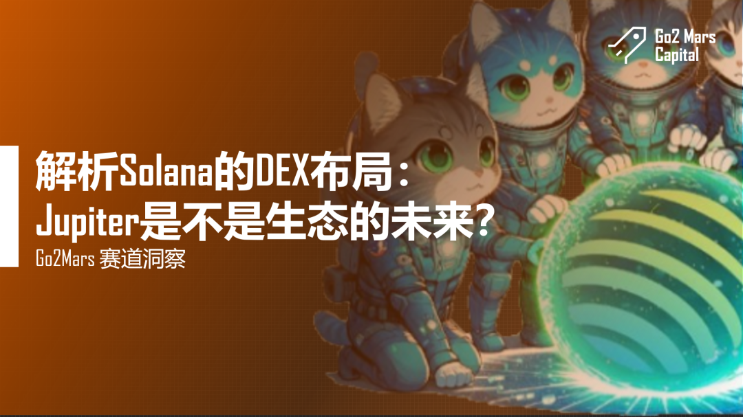 探索SOL币的流动性问题:如何提升交易的顺畅度_币币交易是不是合约交易_比特币币币交易是什么意思