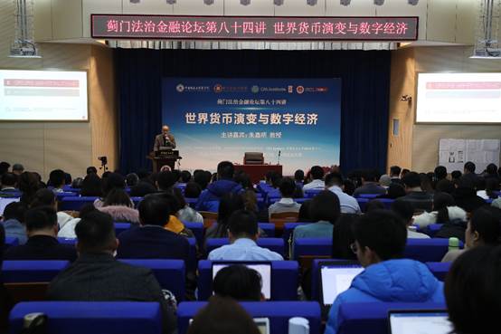 数字货币与传统金融的平行世界_数字货币与传统金融的平行世界_数字货币与传统金融的平行世界