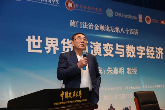 数字货币与传统金融的平行世界_数字货币与传统金融的平行世界_数字货币与传统金融的平行世界