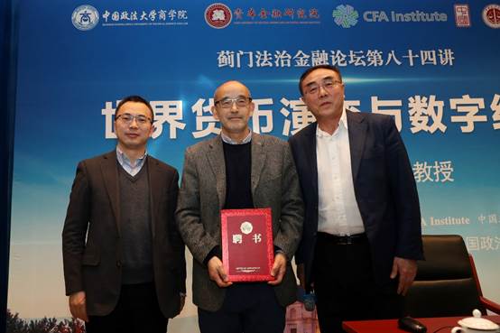 数字货币与传统金融的平行世界_数字货币与传统金融的平行世界_数字货币与传统金融的平行世界