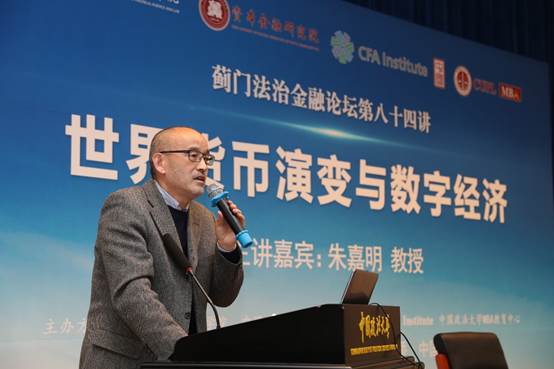 数字货币与传统金融的平行世界_数字货币与传统金融的平行世界_数字货币与传统金融的平行世界