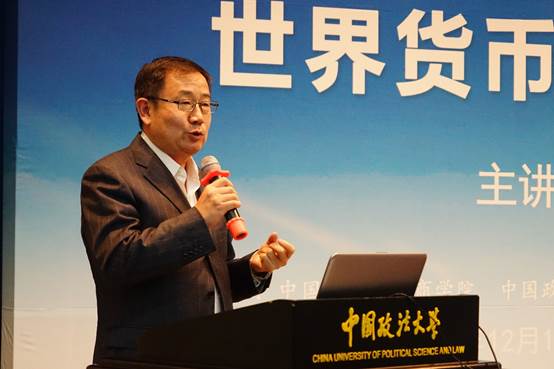 数字货币与传统金融的平行世界_数字货币与传统金融的平行世界_数字货币与传统金融的平行世界