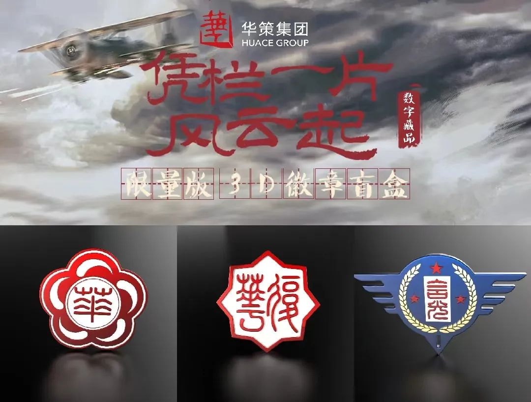 数字创新构建资产管理_资产数字化创新峰会_研究数字资产如何促进创意行业的多样化：支持新兴艺术家的崛起