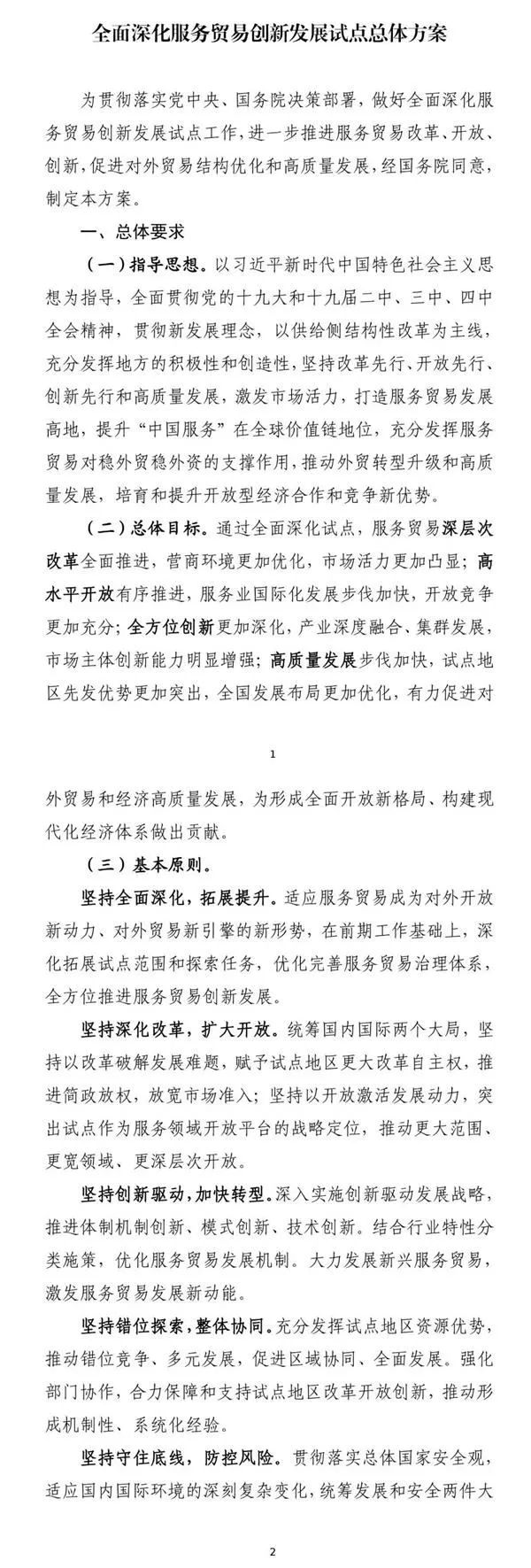数字货币的便捷性为用户带来什么?_数字货币加快货币流通速度_数字货币可降低货币流通成本