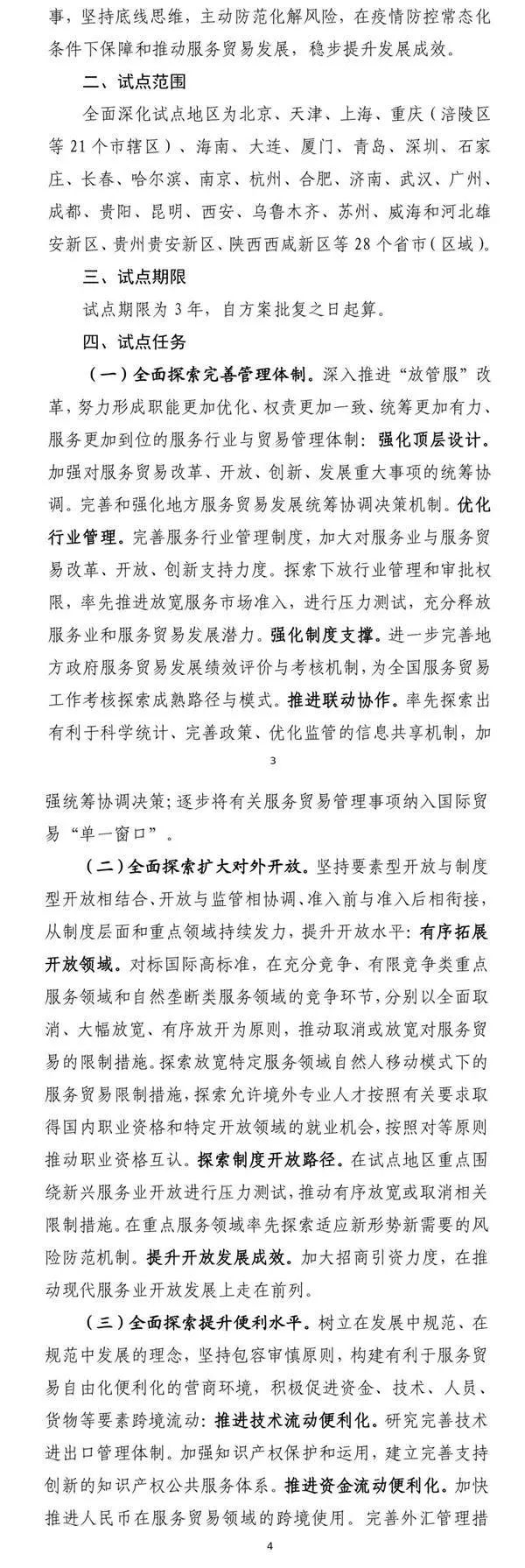 数字货币加快货币流通速度_数字货币的便捷性为用户带来什么?_数字货币可降低货币流通成本