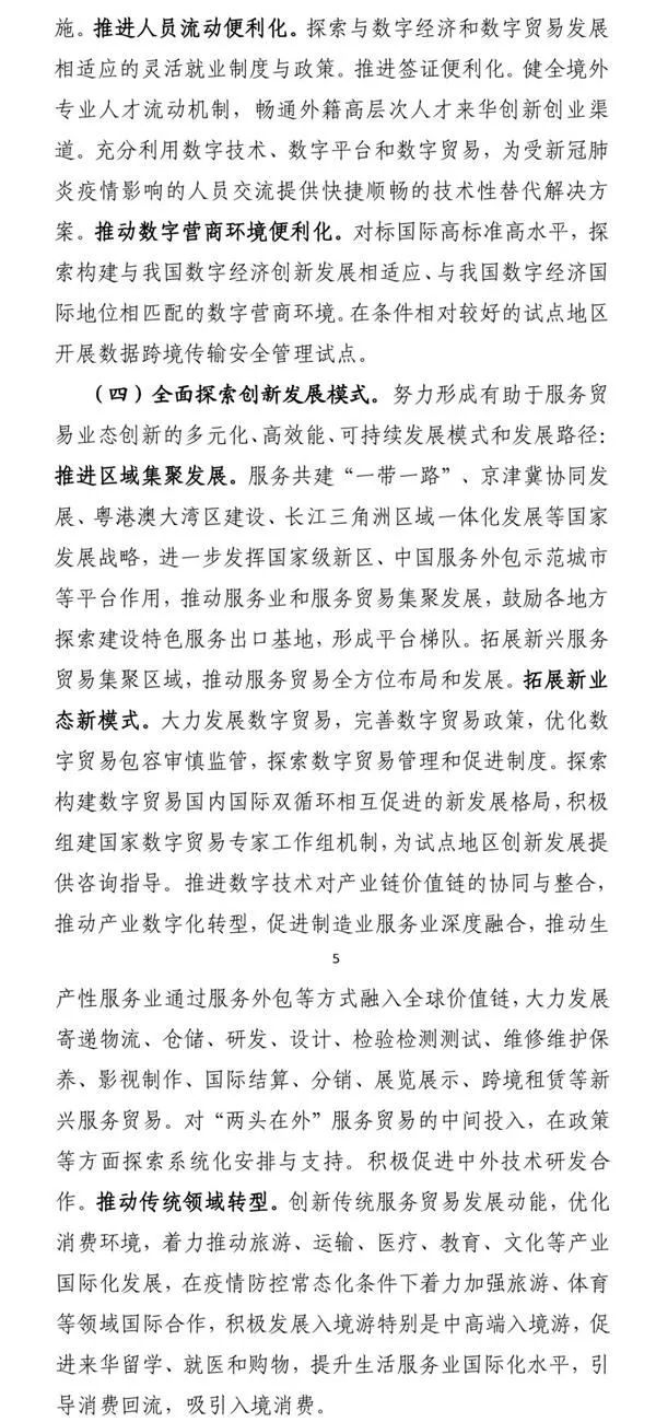 数字货币加快货币流通速度_数字货币可降低货币流通成本_数字货币的便捷性为用户带来什么?