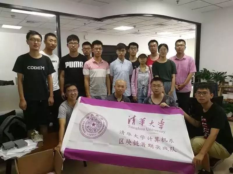 区块链支队调研实践：探索北京上海六家公司，展望未来应用潜能