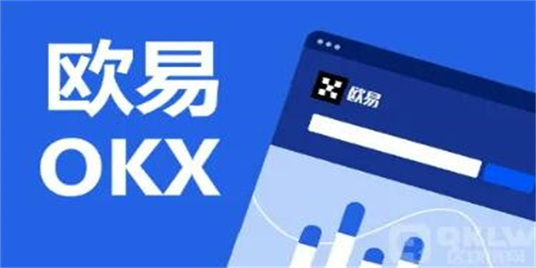 交易官网高效技巧快速执行方法_通过OKX交易所APP官网进行高效交易的技巧 | 快速执行的方法_交易教程