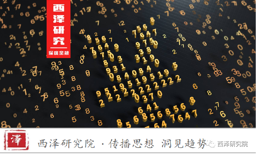 数字货币对支付体系的影响_数字货币的快速支付特性对商业的影响_数字货币对支付方式的影响