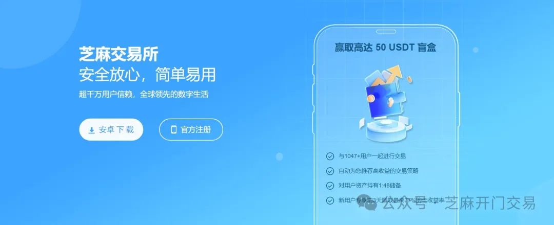 手机以太坊账户注册_如何使用手机快速完成以太坊APP的注册？_以太坊注册及操作教程