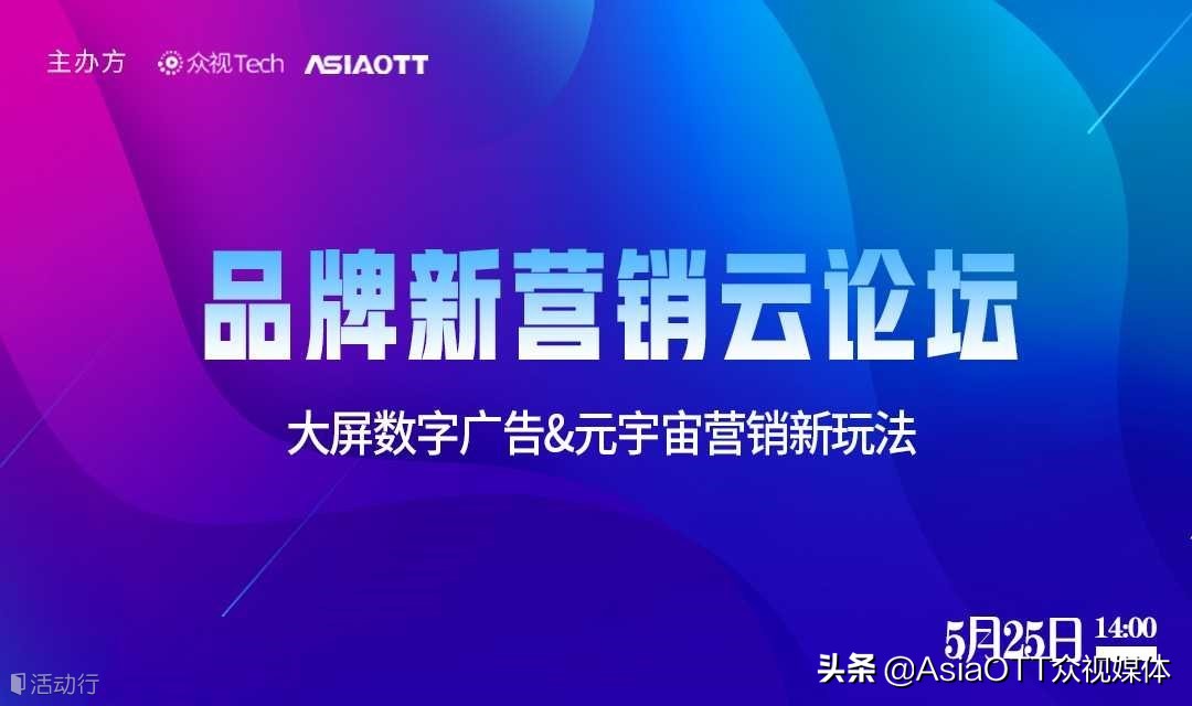 新媒体时代下病毒营销方法论_新媒体文案社交货币铸造方式_数字货币与社交媒体的融合:新营销时代的到来