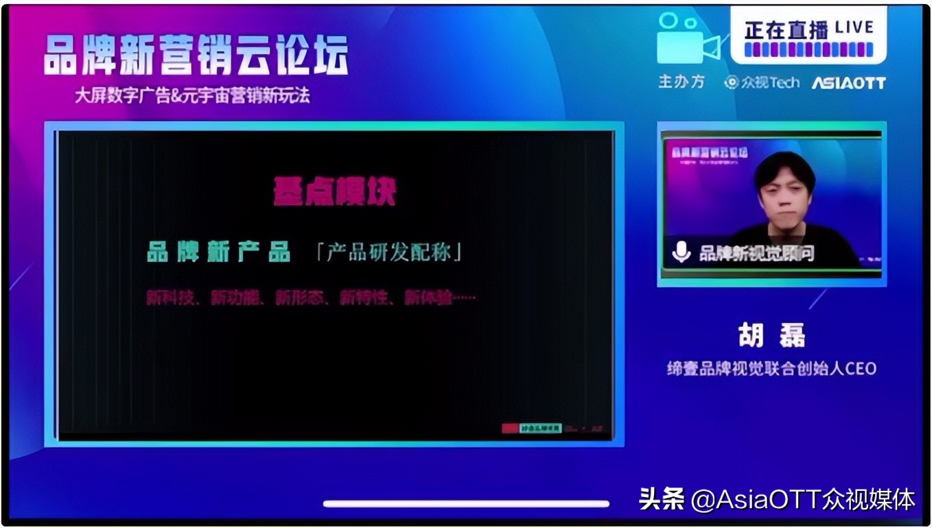 数字货币与社交媒体的融合:新营销时代的到来_新媒体时代下病毒营销方法论_新媒体文案社交货币铸造方式