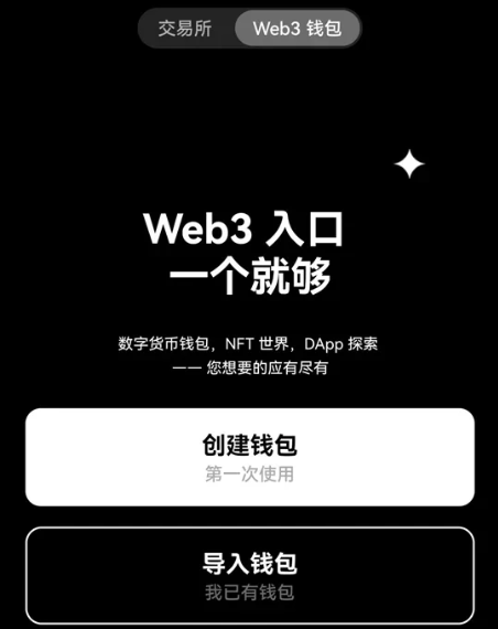 灵活交易:欧意交易所的多样化选择_灵活交易:欧意交易所的多样化选择_灵活交易:欧意交易所的多样化选择