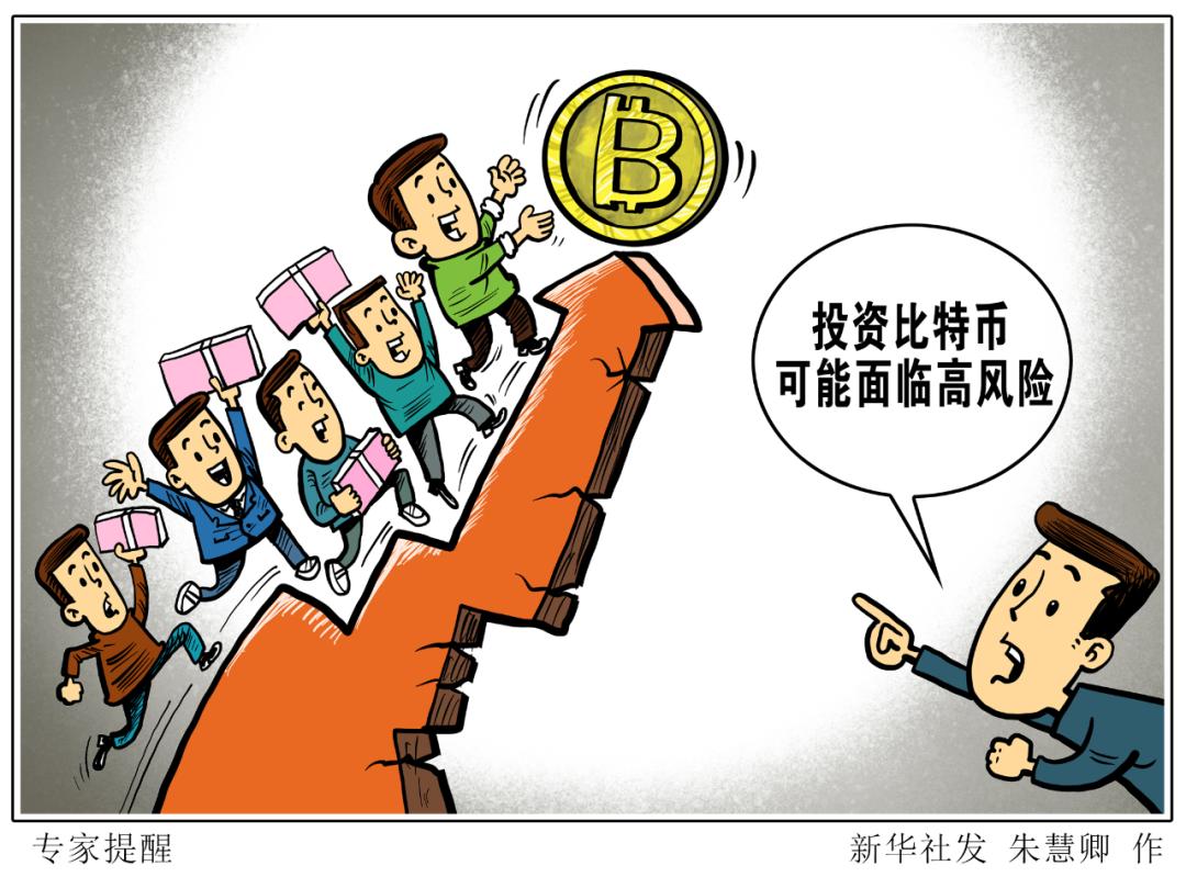 增加投资回报:如何通过比特币APP进行资产管理?_比特币回报周期_比特币投资回报率