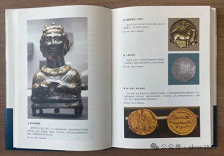 货币起源电子书_货币起源说的具体内容_深入了解数字货币的起源与发展