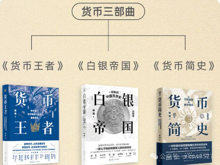 深入了解数字货币的起源与发展_货币起源说的具体内容_货币起源电子书