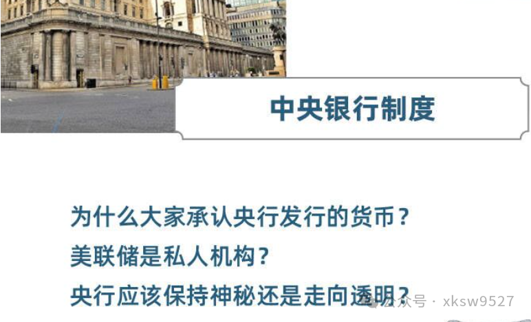 深入了解数字货币的起源与发展_货币起源电子书_货币起源说的具体内容