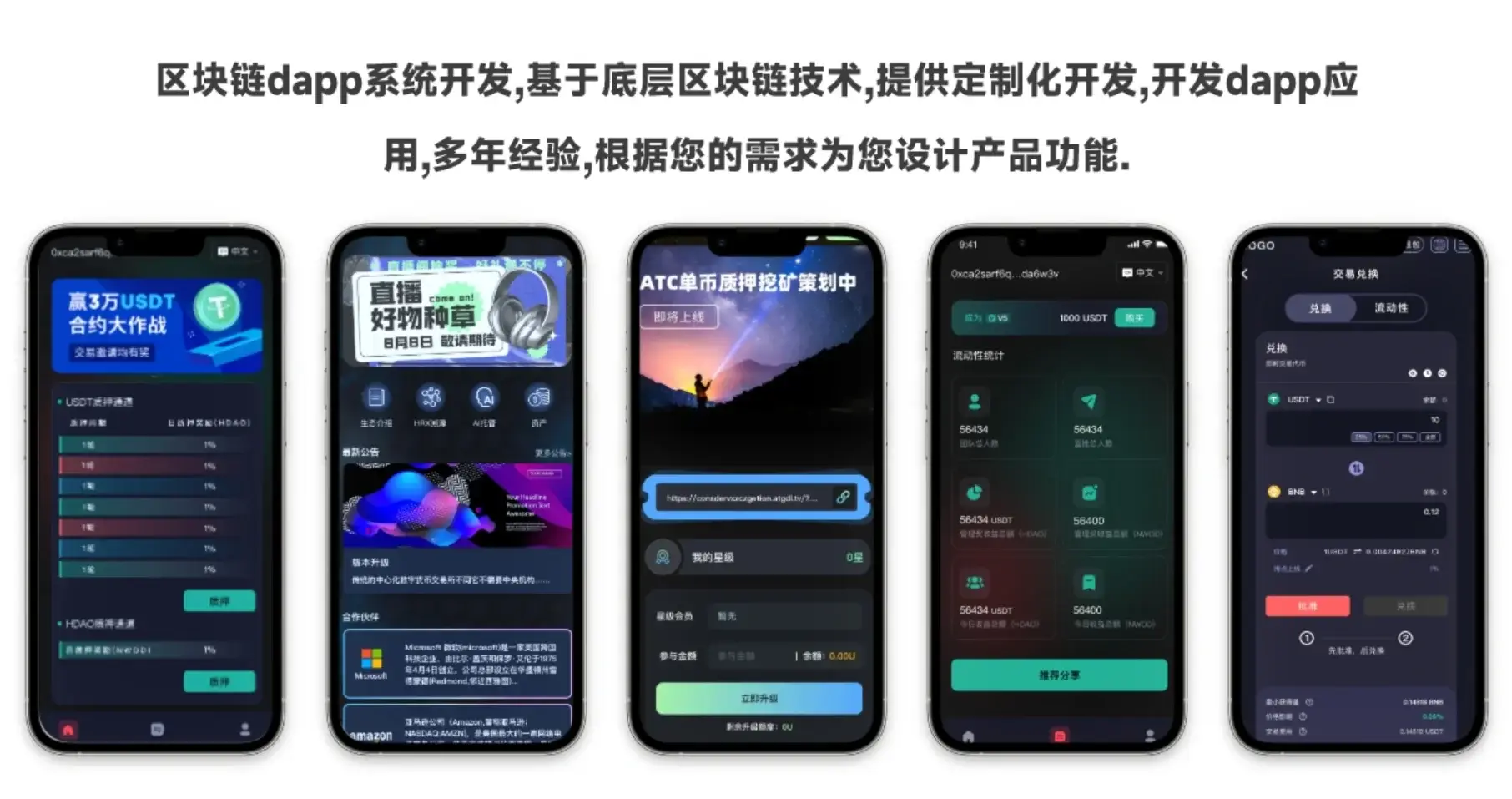 区块链应用架构图_理解数字货币的技术架构:如何深入分析区块链的工作原理与应用_区块链基础架构模型