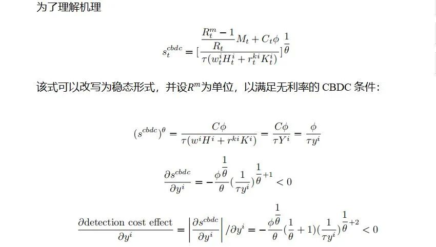 如何通过对比历史表现选择数字货币_对货币进行数字化叫什么名称_讨论货币形式的演变与数字货币