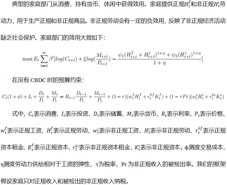 讨论货币形式的演变与数字货币_对货币进行数字化叫什么名称_如何通过对比历史表现选择数字货币