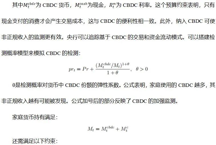 如何通过对比历史表现选择数字货币_对货币进行数字化叫什么名称_讨论货币形式的演变与数字货币