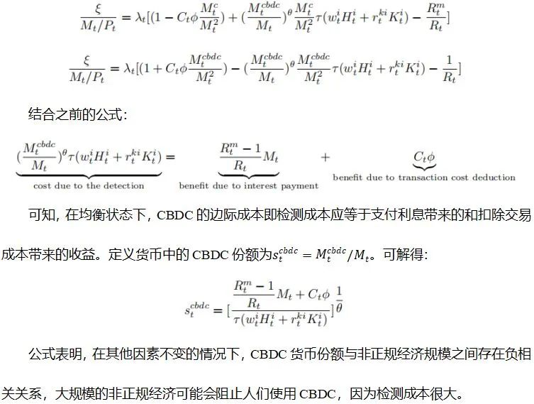 如何通过对比历史表现选择数字货币_对货币进行数字化叫什么名称_讨论货币形式的演变与数字货币
