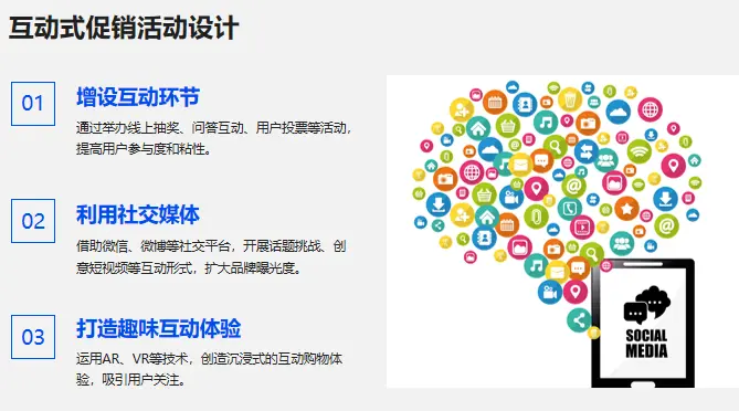 BNB币的市场宣传与品牌策略:吸引用户的重要手段_币圈营销玩法_币圈营销方案