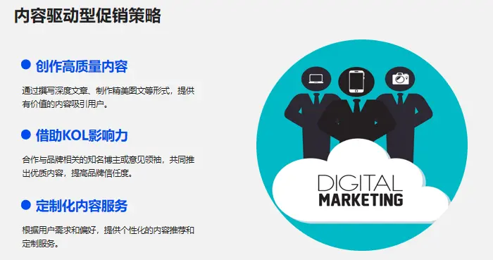 BNB币的市场宣传与品牌策略:吸引用户的重要手段_币圈营销玩法_币圈营销方案