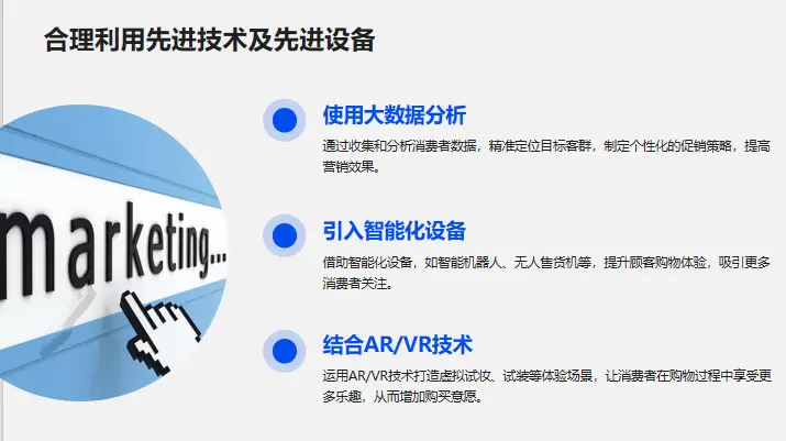 BNB币的市场宣传与品牌策略:吸引用户的重要手段_币圈营销方案_币圈营销玩法