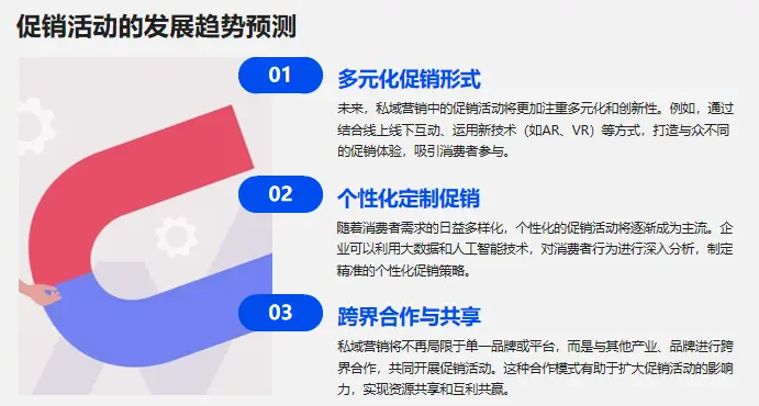 BNB币的市场宣传与品牌策略:吸引用户的重要手段_币圈营销方案_币圈营销玩法